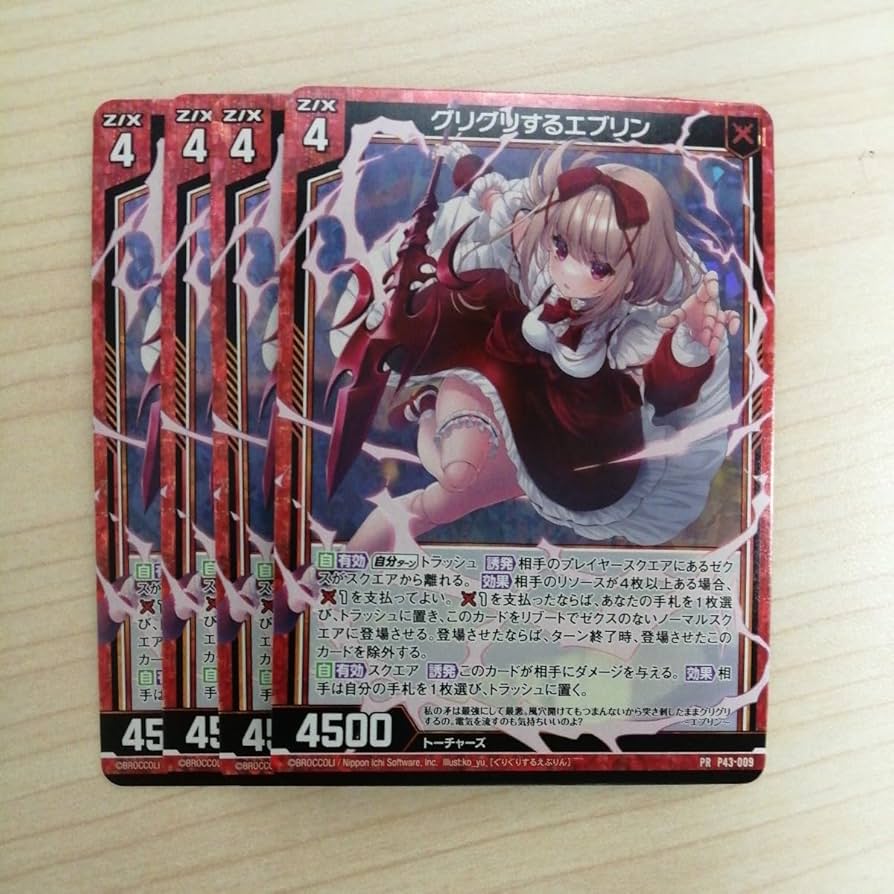 漫画各種 ゼクス z/x リソリン まとめ売り ホロセット